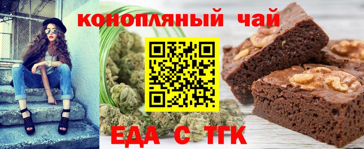Canna-Cookies марихуана  Вход с VPN  Унеча 