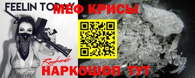 гидра Татарск