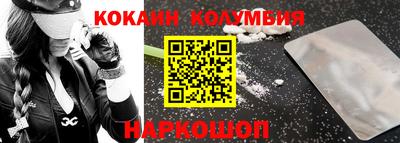 кристаллы Тверь