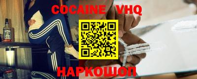 кристаллы Тверь