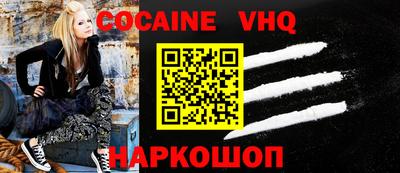 кристаллы Тверь