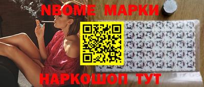 гидра Татарск