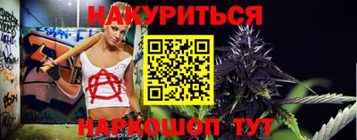 гидра Татарск
