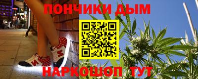 гидра Татарск
