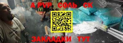 кристаллы Тверь