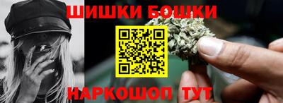 гидра Татарск