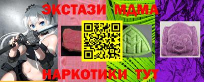 гидра Татарск