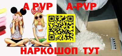 Альфа ПВП Тара
