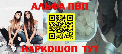 гидра Татарск