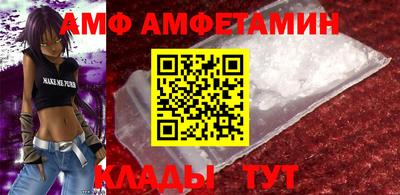 гидра Татарск