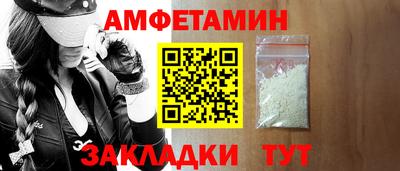 Альфа ПВП Тара