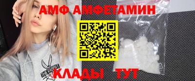 Альфа ПВП Тара