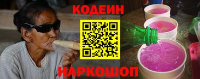 гидра Татарск