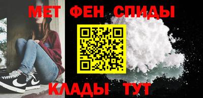 гидра Татарск
