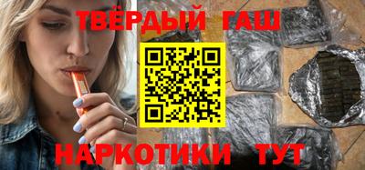 кристаллы Тверь