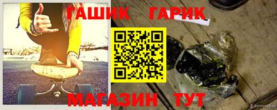 гидра Татарск