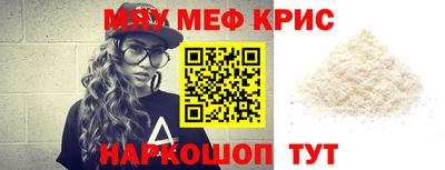 гидра Татарск