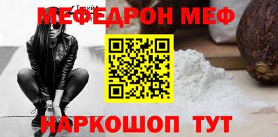 Альфа ПВП Тара