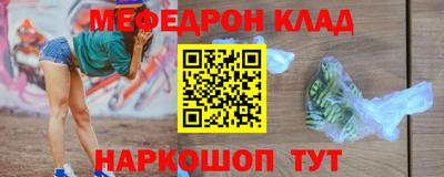 гидра Татарск