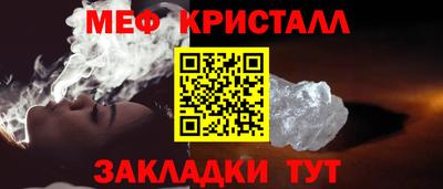 Альфа ПВП Тара
